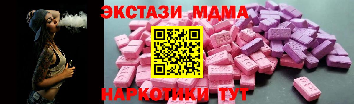 Марихуана Протвино