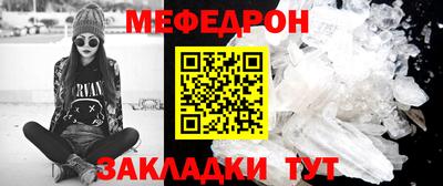 MDMA Premium VHQ Рыбинск