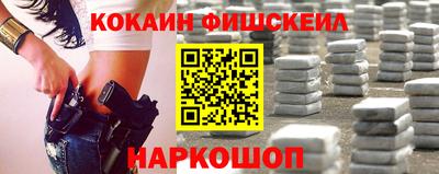 бошки Пушкино