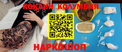 бошки Пушкино
