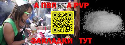 бошки Пушкино