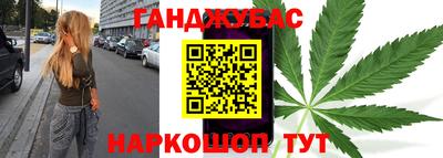 бошки Пушкино
