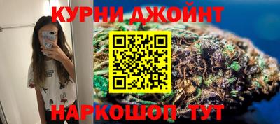 бошки Пушкино