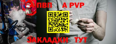 бутик Пыть-Ях