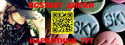 бутик Пыть-Ях