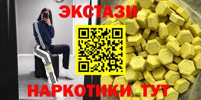 MDMA Пугачёв