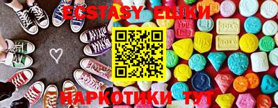 бутик Пыть-Ях