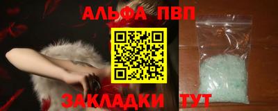 бошки Пушкино