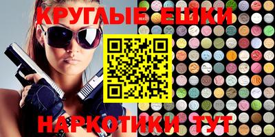 бошки Пушкино