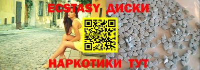 бутик Пыть-Ях