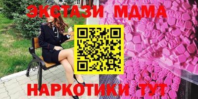 бутик Пыть-Ях