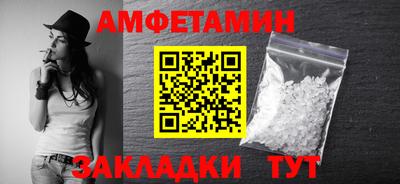 мескалин Рузаевка
