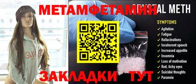 MDMA Пугачёв