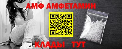 бутик Пыть-Ях