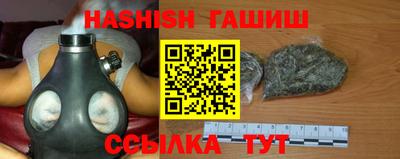 бошки Пушкино