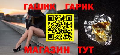 бутик Пыть-Ях