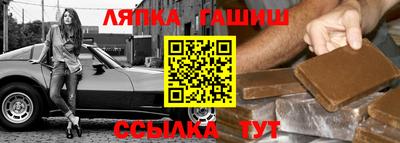 бошки Пушкино