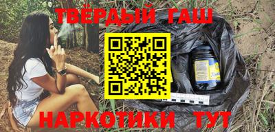 бошки Пушкино