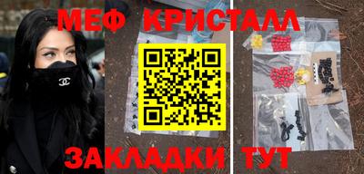 MDMA Пугачёв