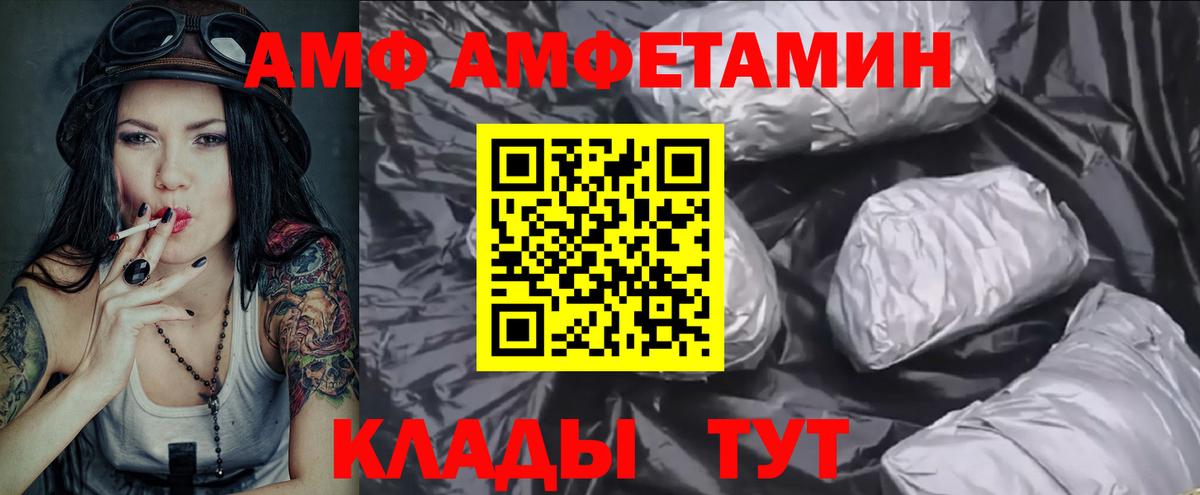 Первитин пудра Протвино