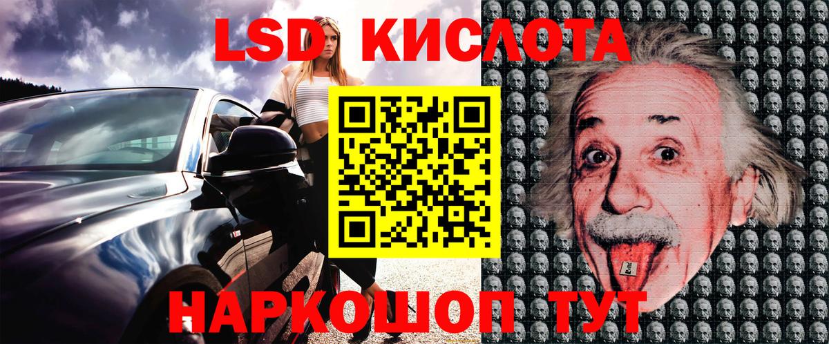 Меф МЯУ МЯУ   Гашиш  APVP СОЛЬ   Протвино  Бошки Шишки  Вход с VPN 