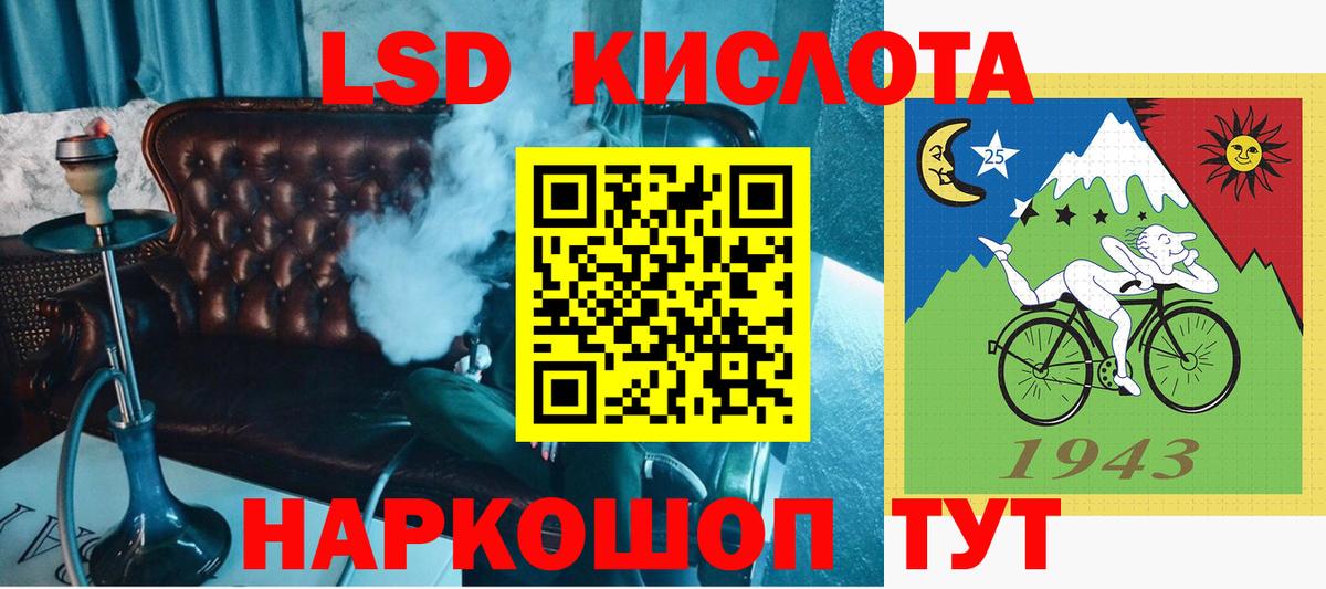 Марки N-bome  Марки 25I-NBOMe 1500мкг  Марки 25I-NBOMe 1500мкг  Вход с VPN  Протвино 