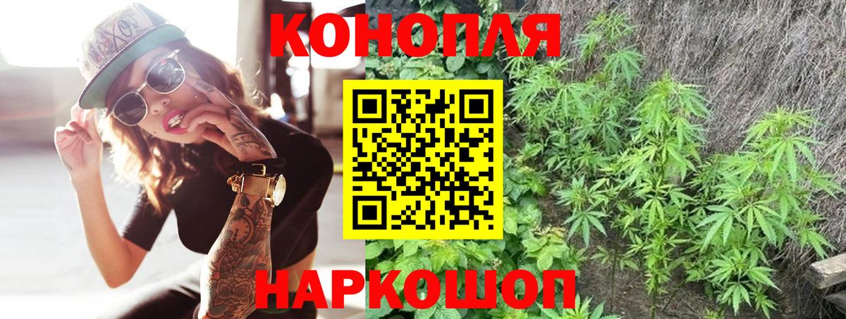 Каннабис THC 21% Протвино